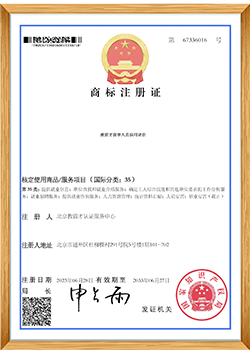 版权